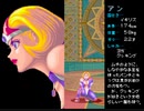 究極戦隊ダダンダーン　アン使用（モアイ開始・ノーミス／バッドエンド）