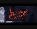 『女子高生が』へべれけジャンキー 歌ってみた【リラン】
