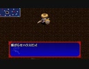 【続編に】風来のシレン５+　part.64【期待する】