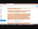 Wix 　 Chrome でも Firefox でもログインすらできない。