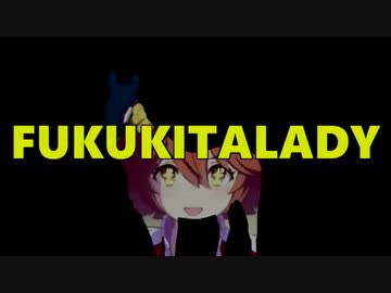 FUKUKITALADY