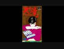 (SFC_SNES)麻雀飛翔伝 哭きの竜_Naki no Ryuu_ Mahjong Hishouden-Soundtrack