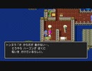 【実況】ドラクエⅡをクリアしたい#12