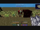 【Minecraft】Google先生の翻訳間違ってね？　Part30【Skyfactory4実況プレイ】