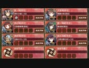 復刻：秘伝武具 幻想聖盾 難しい　放置【城プロRE ☆5改以下イベユニ 平均Lv57】