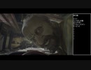 バイオハザード7 薬も箱も信用できないし一刻も早く帰りたい Part2