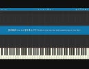 空の軌跡 the 3rd 空を見上げて Synthesia Ver