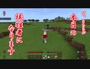 【4人実況】イカれたメンバーとサバイバル #1【Minecraft】