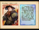 大航海時代V　航海士の追憶 ～Endless Ocean～ その13