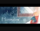 【松尾つばさ、凛音ツバサ】Honeydew【UTAU COVER】