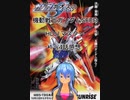 カオスの機動戦士ガンダムSEEDHDリマスター1～4話感想