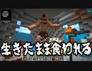 【Minecraft】ありきたりな高度工業S2 #04【FTB Interactions】【ゆっくり実況】