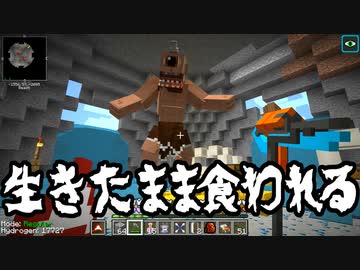 【Minecraft】ありきたりな高度工業S2 #04【FTB Interactions】【ゆっくり実況】