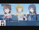 【ミリマス×HoI2】偶像の帝国part11『様子見』