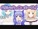 モイラ「"おこちゃま"にはまだちょっと早かったかなぁ！」勇気ちひろ「・・・」