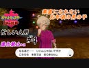 ＃忙しい人用　弱い者には盛大にマウントを取る黒豆④【ハイライト版ポケモン盾】