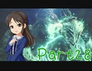 【ゆっくり実況プレイ】　もんはんらいず！ -28　【雪美ちゃん家のゲーム部屋】