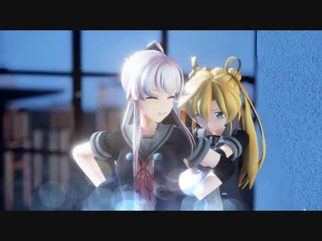 【MMD艦これ】阿武隈・由良さんでLap Tap Love