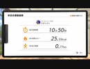めざせ美身体！リングフィットアドベンチャーを実況プレイ！DAY39