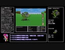 【FF5】レベルアップ&アビリティ習得でランダム封印縛りpart.11