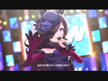 ライスシャワーセンターで涙ひかって明日になれ ニコニコ動画