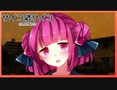 可愛い子とイチャイチャする普通のゲーム。【サイコロサイコ -第五の出目-】#1