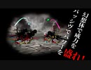 【Library of Ruina】実は社会科学の階がﾊﾟﾜｰ系だった件【パワー対決#2】