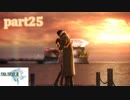 【FF13☆part25】FF中級者がFINAL FANTASYシリーズ1から楽しく実況プレイ♪
