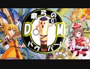 磨弓のDMパウパー！《緑単進化と３C音音オーブ編》