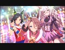 【ウマ娘】ナリタタイシン (withビワハヤヒデ・ウイニングチケット) ガチャ・スキル演出・BNWでうまぴょい・温泉シーン 【Nevertheless】