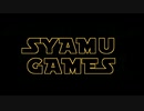 SYAMU GAMES 新3部作オープニングクロール集