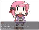 【なきいむ】雑学と絆の「ボクとあなたのダンジョン探索」Part2