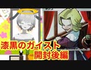 【ポケカ】2BOX目、パック開封しますねぇ！！！！（後編）