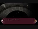 【Loop the Loop 藝術家の庭】実況23日目