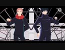 「MMD呪術廻戦」虎杖悠仁と伏黒恵でチュルリラ・チュルリラ・ダッダッダ！