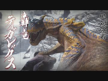 [ゆっくり実況]　もんら　その35