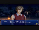 テニスを忘れるサバイバル【テニスの王子様 ドキサバ海実況】 part11