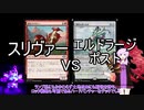 【MTG】 スリヴァー、それは可能性の獣　31+ラクガキ王国【MO レガシー】
