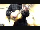 Ed Sheeran I see fire cover