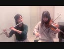 ゼルダの伝説神々のトライフォースより「カカリコ村」フルートとヴァイオリンで演奏してみました！