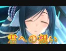 《実況》　うたわれるもの　二人の白皇　Part89