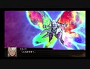 スパロボ初心者のＸ(実況)　part54