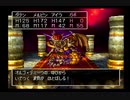ドラゴンクエストⅦ実況プレイPart104
