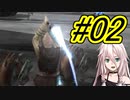 イアチャントルーパー_02 【Star Wars: Battlefront 2 (Classic, 2005)】