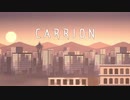 【CARRION】すごく噛みながら冒涜的に侵食する part12【実況】