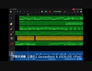 『京阪京津線 三変化』GarageBand & VOCALOID (iPad)