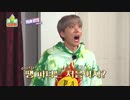 【BTS】「RUN BTS！」 × 「チャンネル十五夜」 コラボティーザー