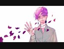 【HANEK】あまざらしーさよならごっこcover