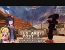 【7 Days to Die】ゆかりちゃんはNAVEZGANEで暮らす２４【α19】