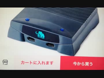 レトロペディアジャンボ　キヨスク解除済 レトロペディアジャンボ キオスクモード解除済み｜Yahoo!フリマ